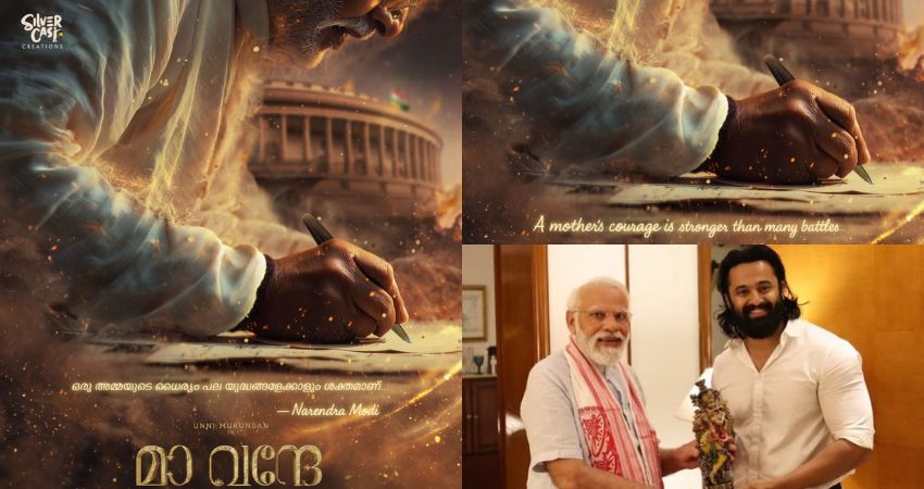 'Maa Vande' movie officially announced