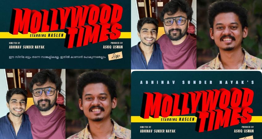 Naslen and Sangeeth Prathap Reunite On-Screen