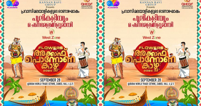 Biggest Onam Celebration Outside India Flowers AKCAF Ponnonakazhcha 2025
