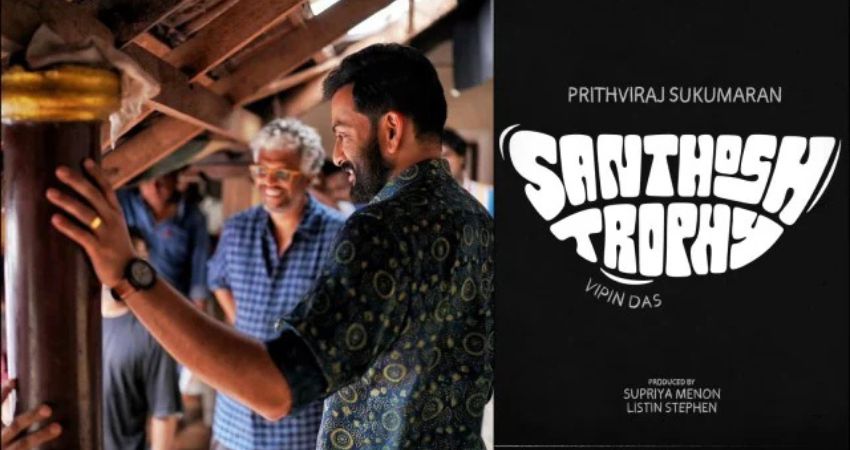Prithviraj Sukumaran's next with Vipin Das titled Santhosh Trophy