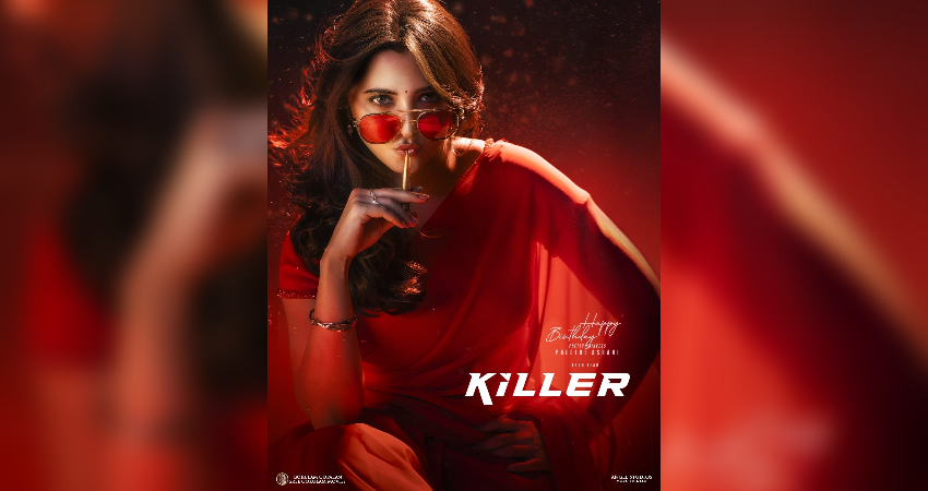 Killer movie poster out