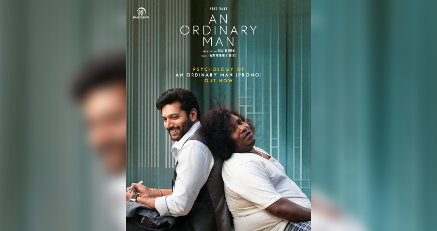 Debut Directorial Produced by RaviMohanStudios promo out