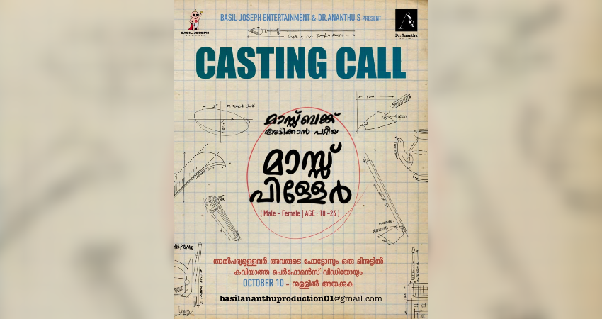 Casting Call for Basil Joseph & Dr. Anandu new movie