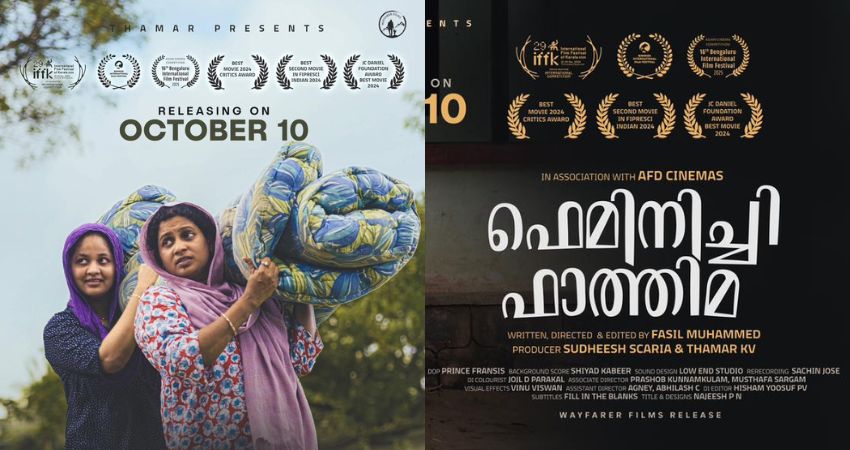 'feminichi fathima' releasing on october 10