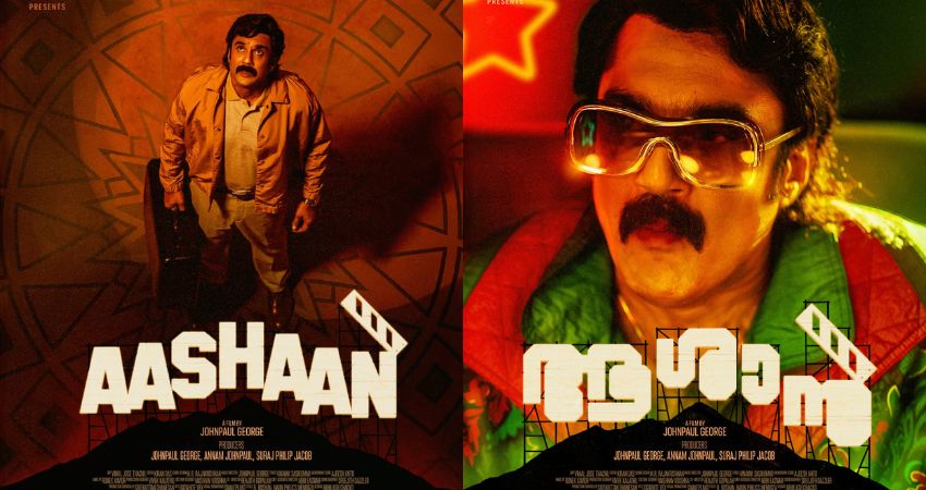'Aashaan' malayalam movie character poster out.
