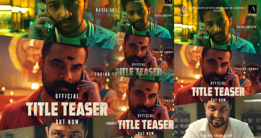 'Athiradi' Title Teaser out