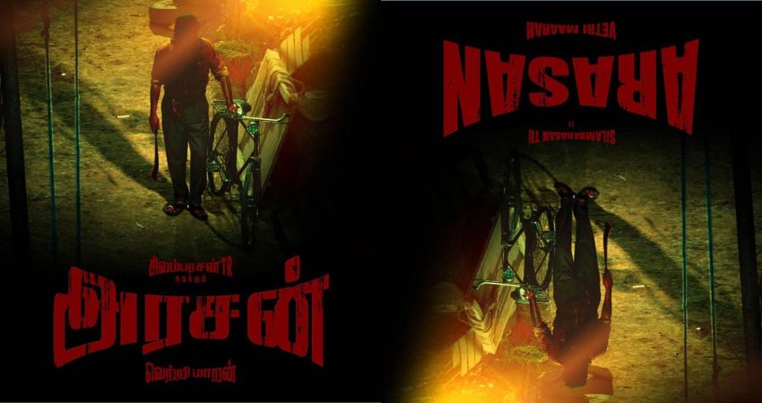 STR 49 officially named 'Arasan'