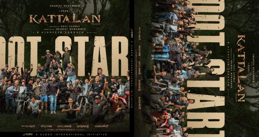 kattalan movie