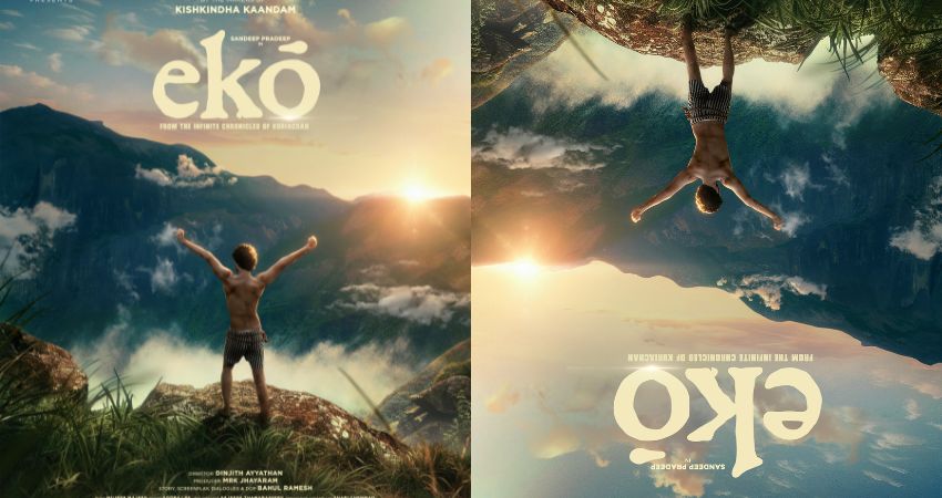 Sandeep Pradeep's new movie 'EKO' title out.
