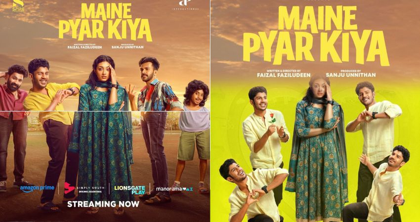 'Maine Pyar Kiya' now streaming on OTT