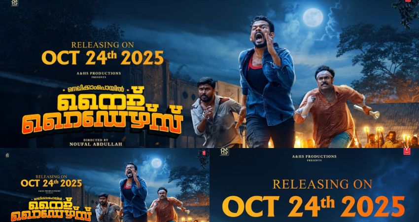 'nellikkampoyil night riders' releasing on october 24