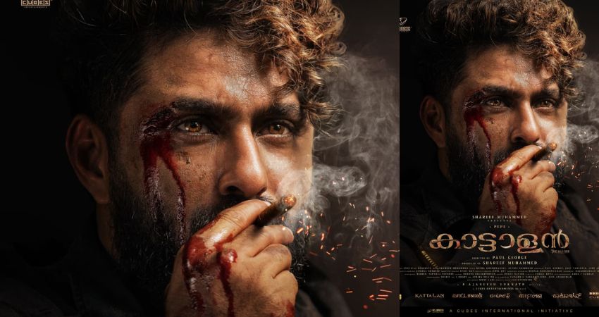 'Kattalan' First look poster out