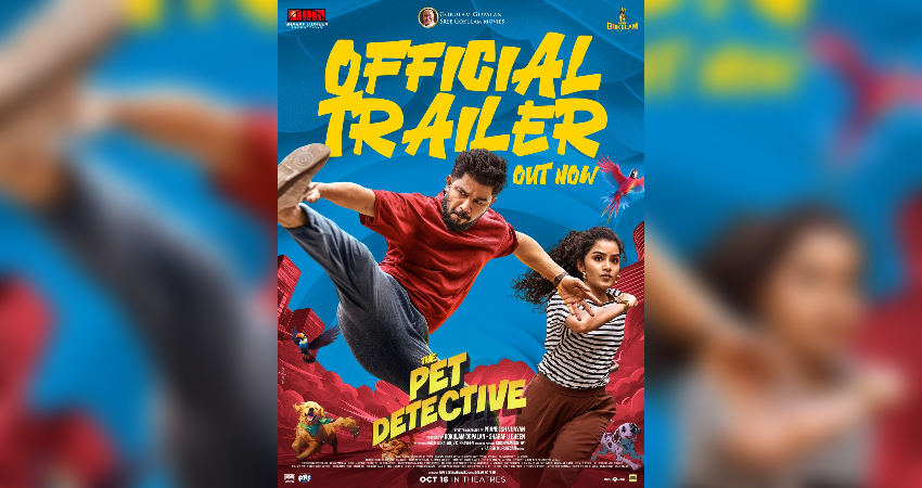 The Pet Detective trailer out