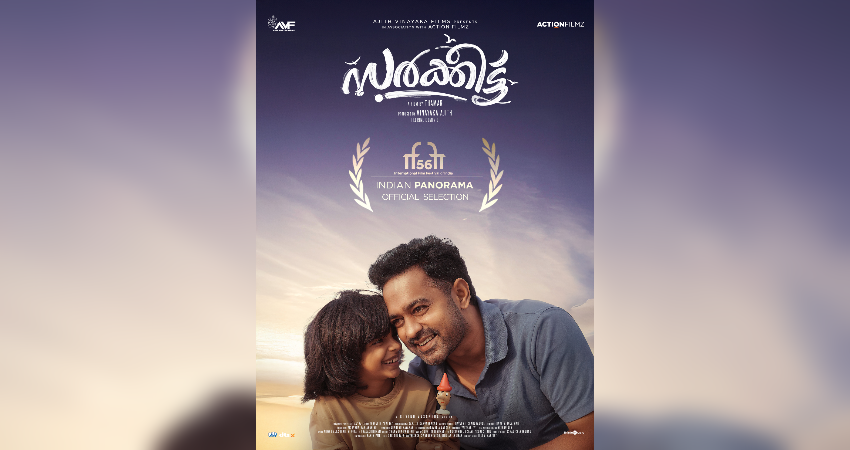 Asif Ali’s Malayalam film “Sarkeet” selected for the Indian Panorama