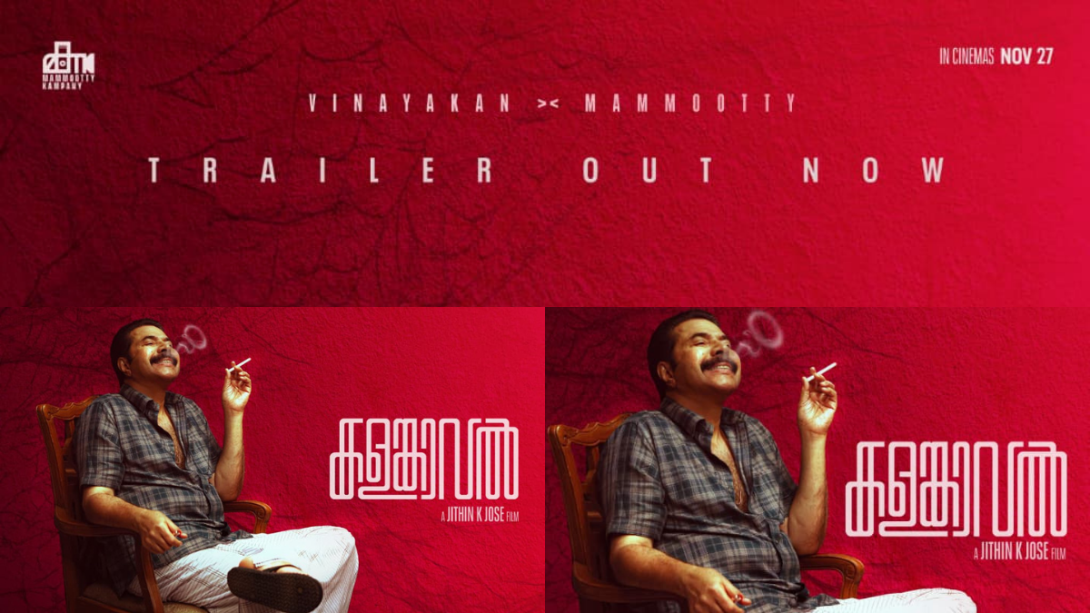 'Kalamkaval' Official Trailer OUT.