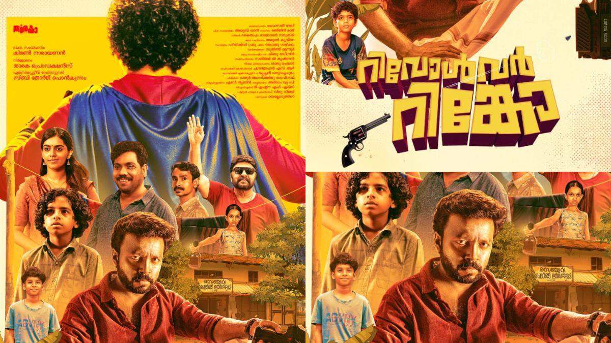 'Revolver Rinko' Unveiled: Vishnu Unnikrishnan Stars in First Look Poster Release
