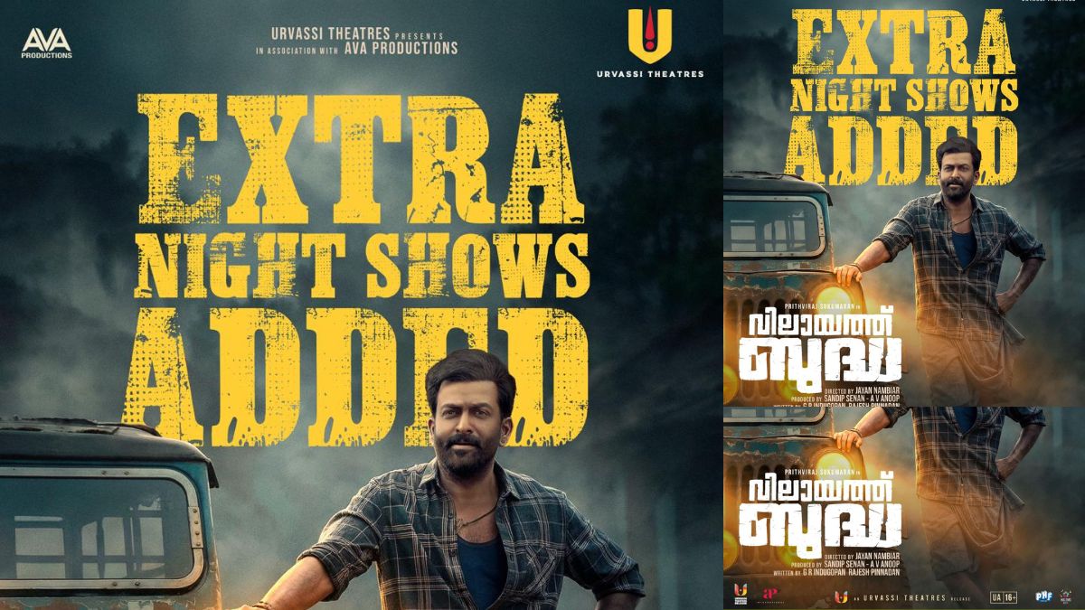 മറയൂരിലെ ചന്ദനക്കഥ തിയേറ്ററിൽ ആഘോഷമാക്കുന്ന 'വിലായത്ത് ബുദ്ധ'