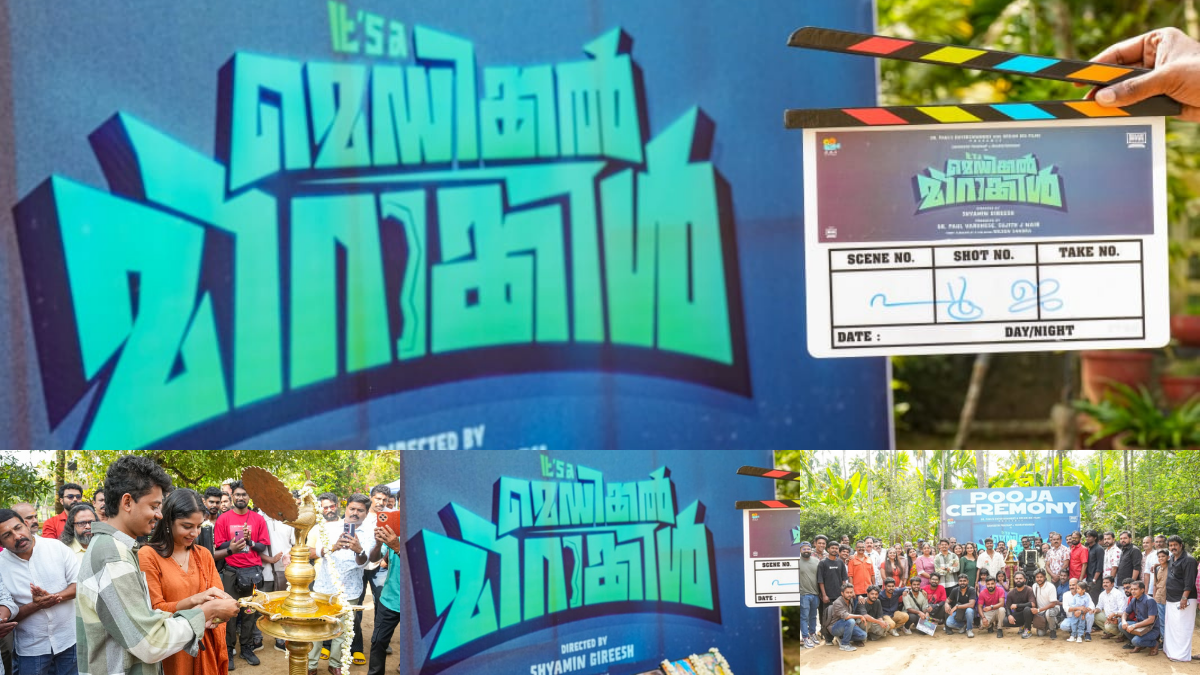 Sharaf u dheen and Sangeeth prathap's new movie its a medical miracle