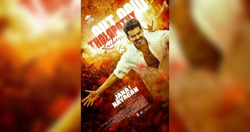 Jana Nayagan -Thalapathy Kacheri