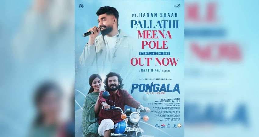 Hanan Shah's new romantic song "Pallathi Meen" from the movie Pongala