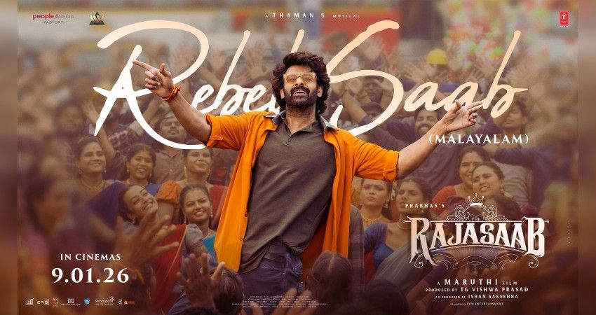 Song from 'The Raja Saab' titled Rebel Saab