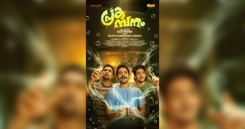 First-look motion poster of "Prakampanam"