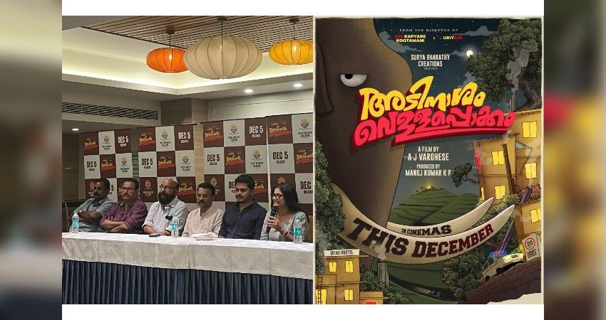 Adinasham Vellapokkam