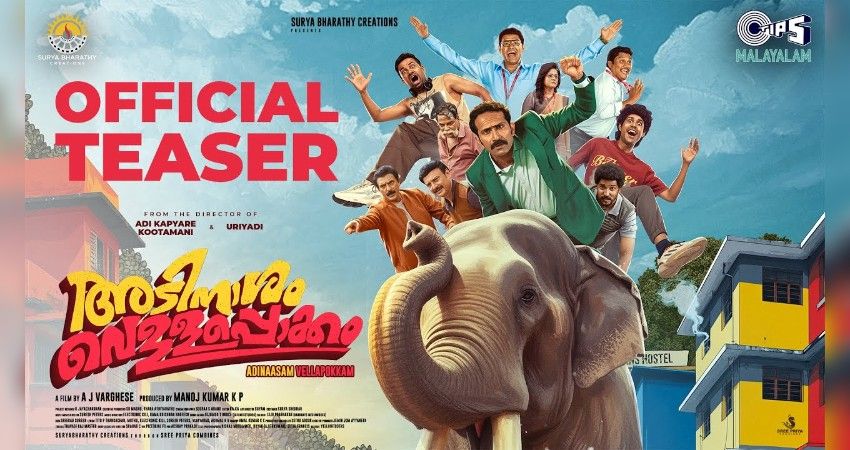 Adinaasam Vellapokkam