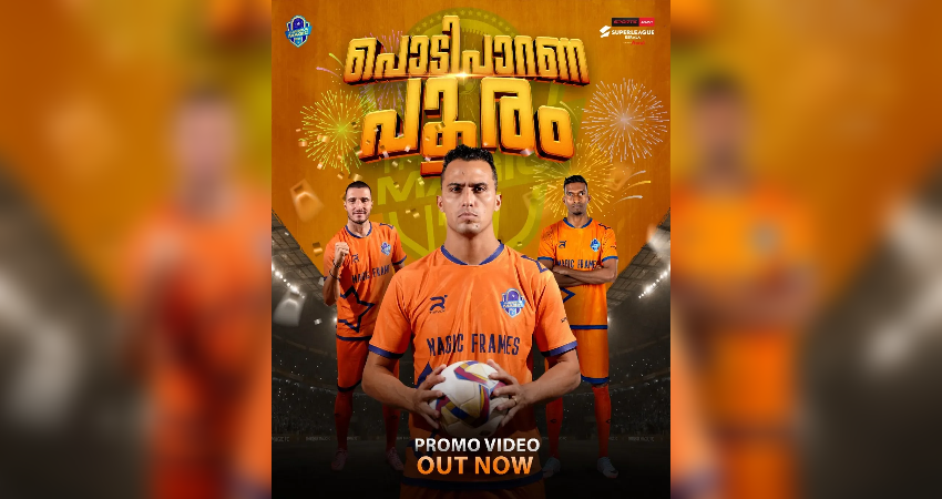 Thrissur Magic FC is here to ignite the Super League Kerala