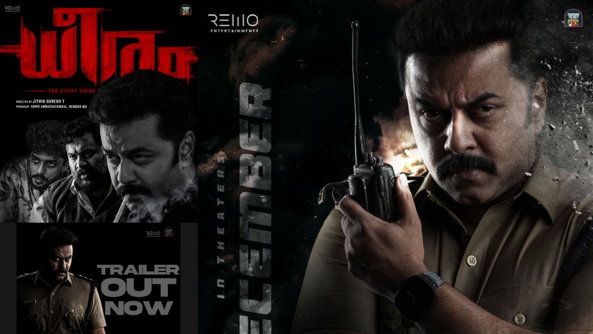 'Dheeram' Movie trailer out