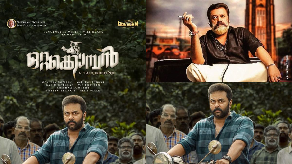 ‘Ottakomban’ movie – Indrajith’s character poster unveiled
