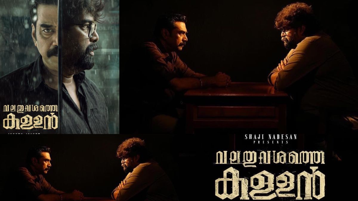 Jeethu joseph new movie 'Valathu Vashathe Kallan' release date updates