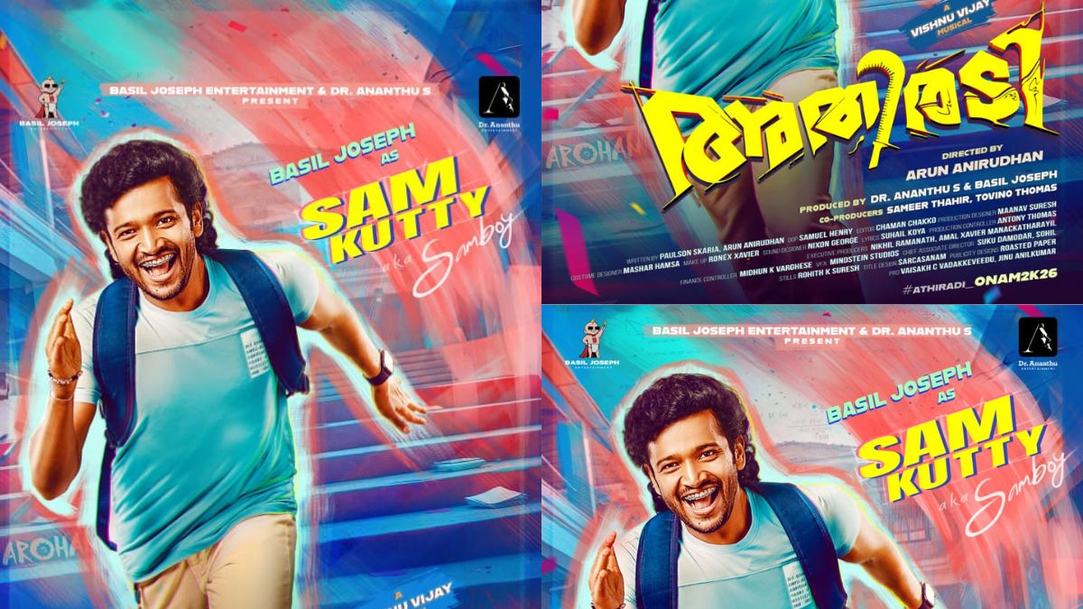 'Athiradi' movie first look poster out