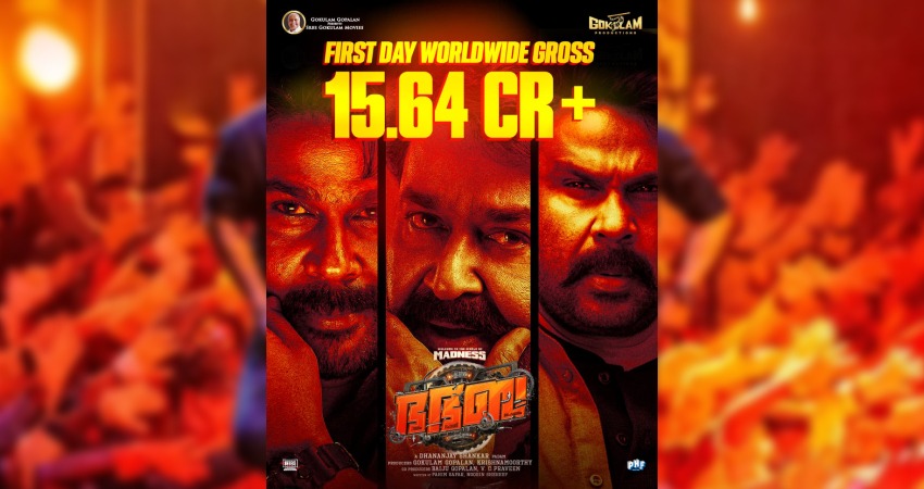 Bha Bha Ba grossed ₹15.64 crore worldwide
