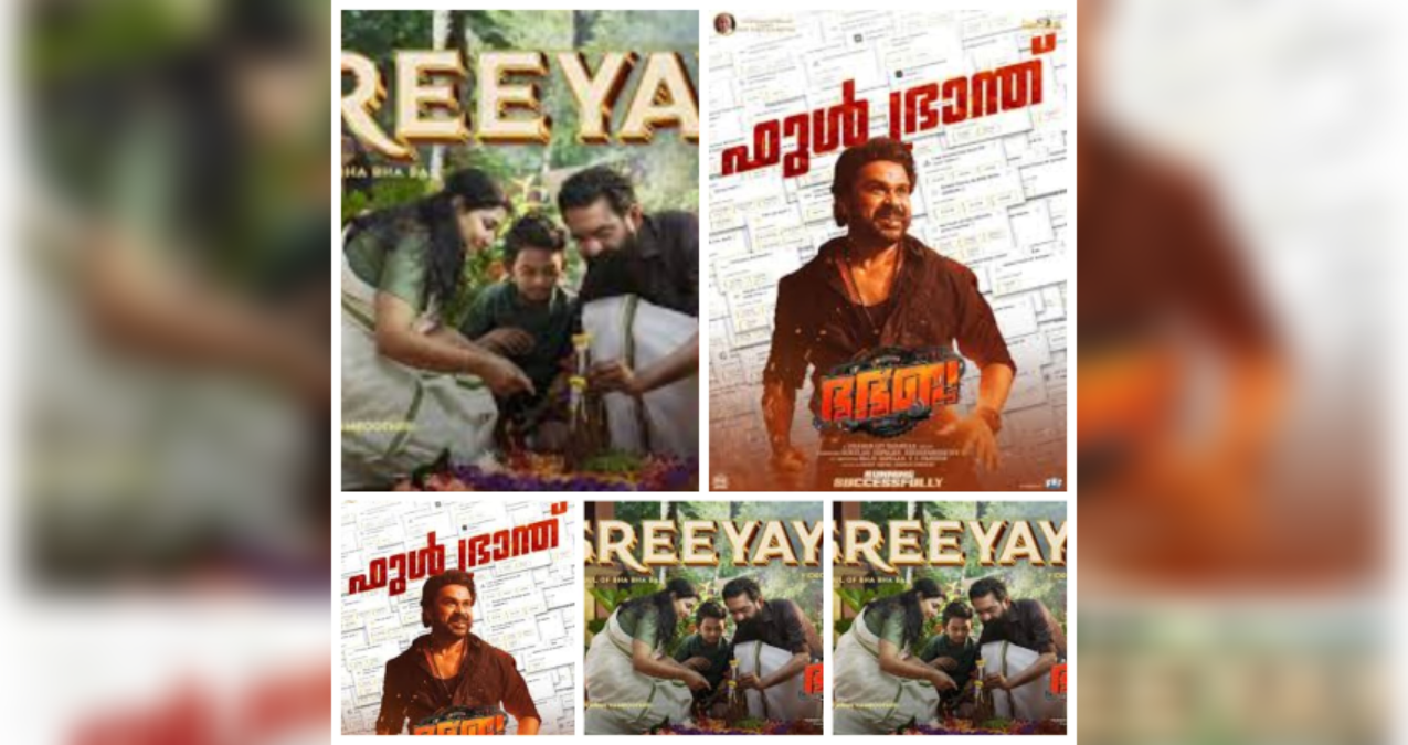 Sreeyayi: Bhabhaba video song out