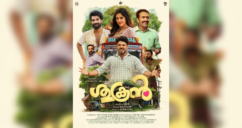 First look poster for the new malayalam film Shukran has been released