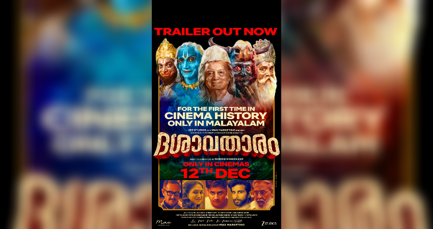 'Dashavatar' Trailer out.