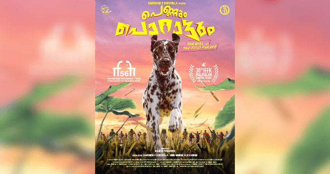 Rajesh Madhavan's film "Pennum Porattum" will be screened at IFFK