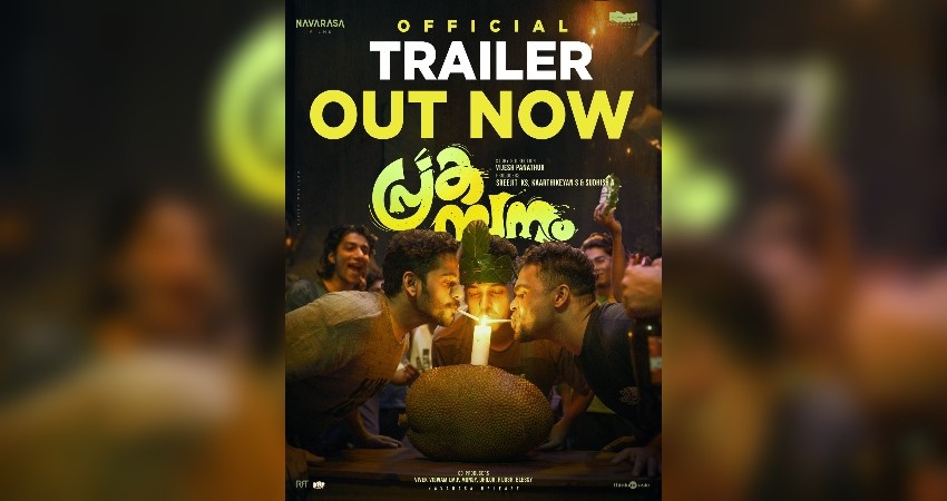 Prakambanam Movie Official Trailer Out Now