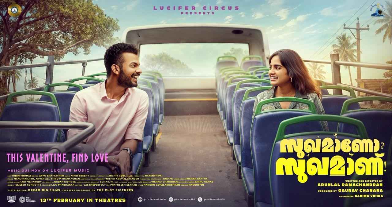 The film titled "Sukhamano Sukhamaanu" Mathew Thomas and Devika Sanjay in the lead roles set to release on February 13