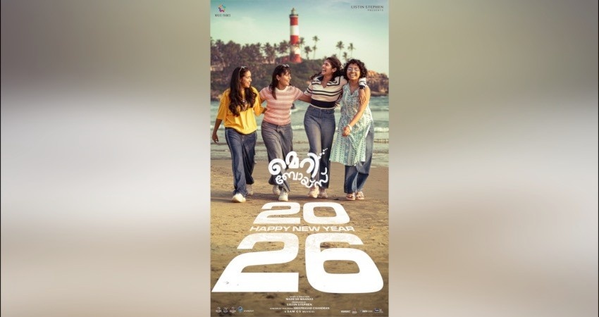 New poster of Merry Boys has been released