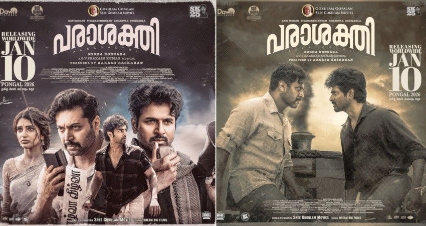 Sivakarthikeyan's Parasakthi