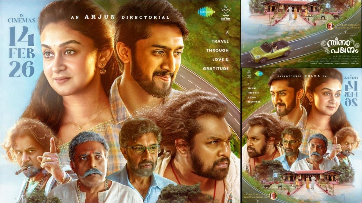 'Seetha Payanam' movie release date