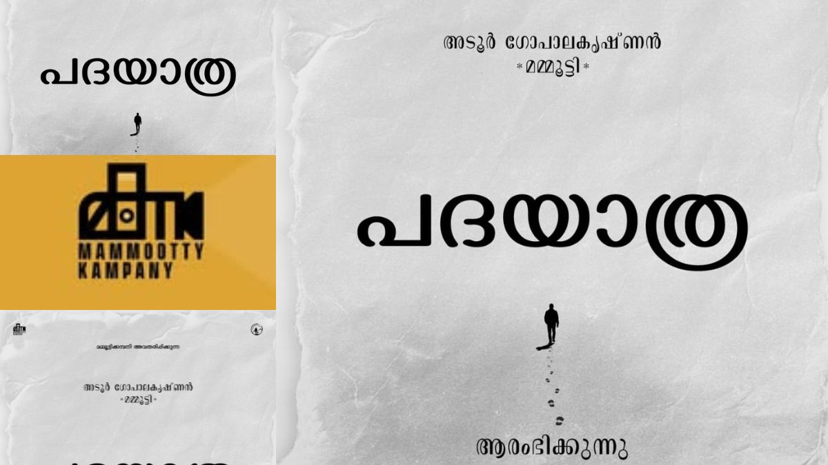 Mammootty company new movie updates