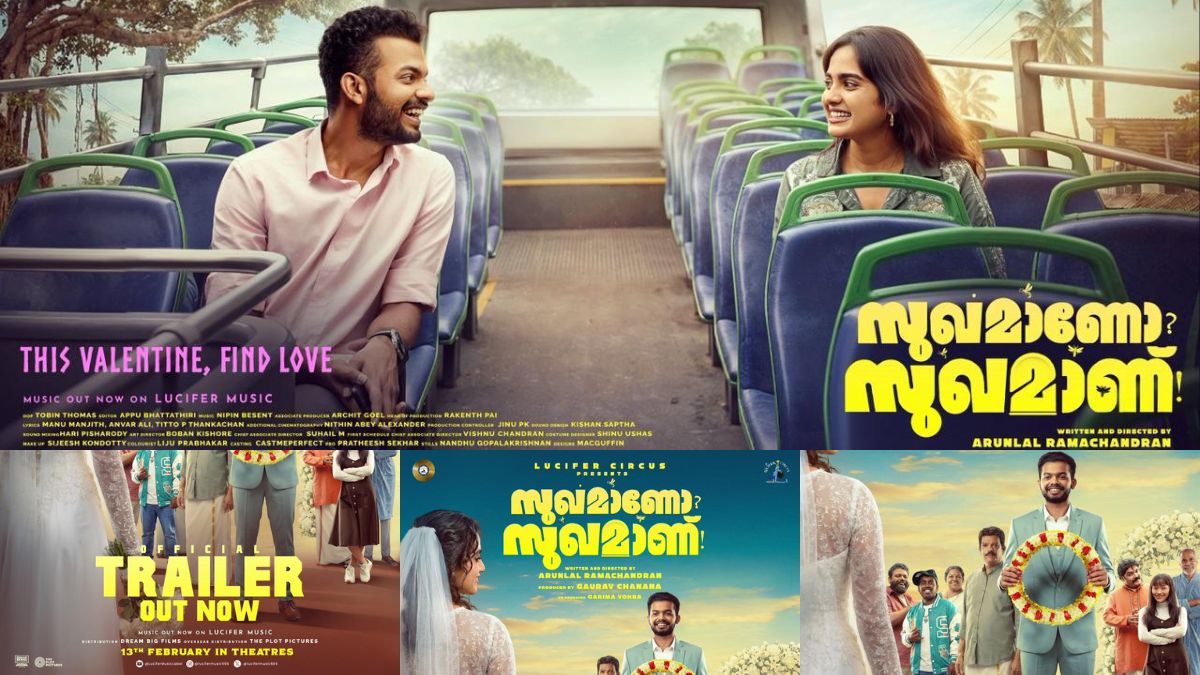 Sukhamano Sukhamann movie Official Trailer out now