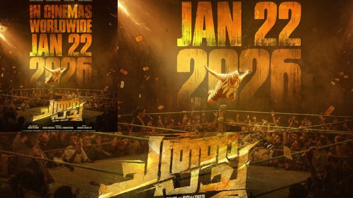 Get Ready for the Mas 'Chatha Paccha' release date