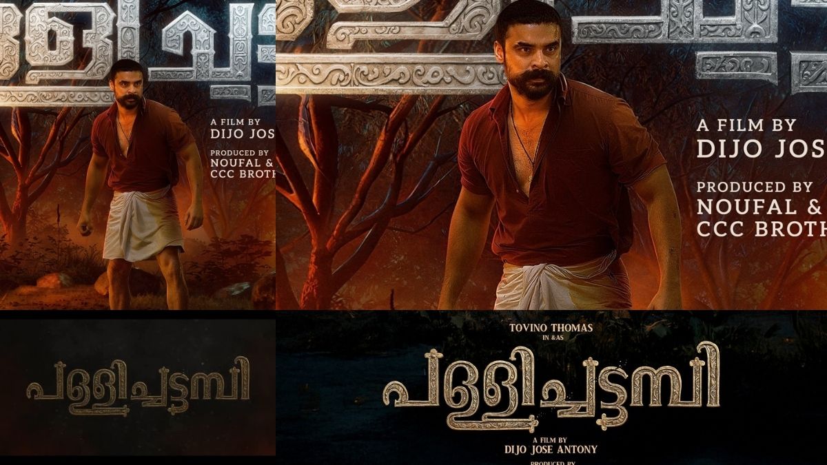 Pallichattambi MOvie release date announced