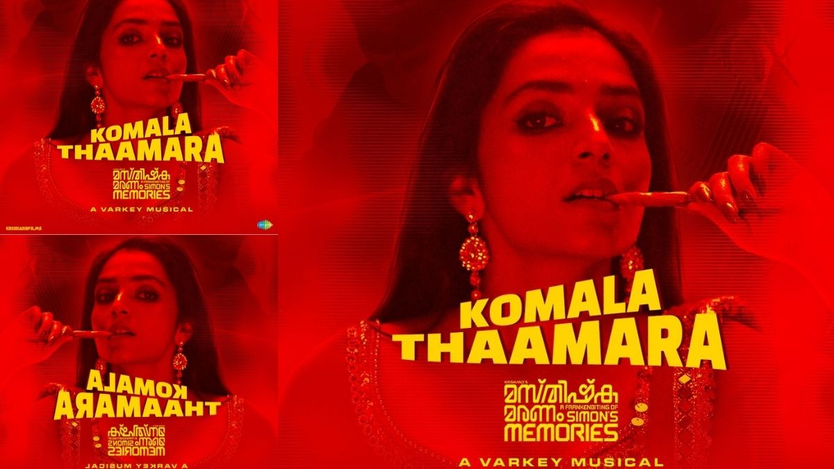 'Masthishka Maranam' song out