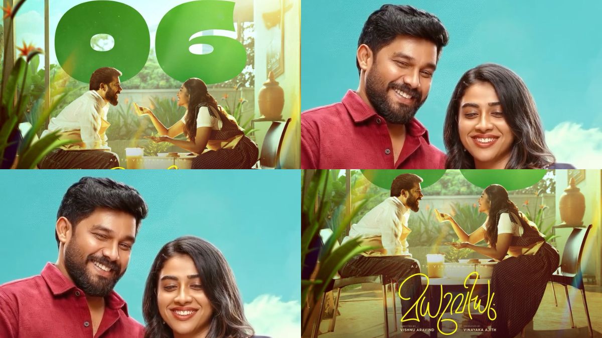 Sharafudheen's Madhuvidhu movie hits theatres on FEB 06