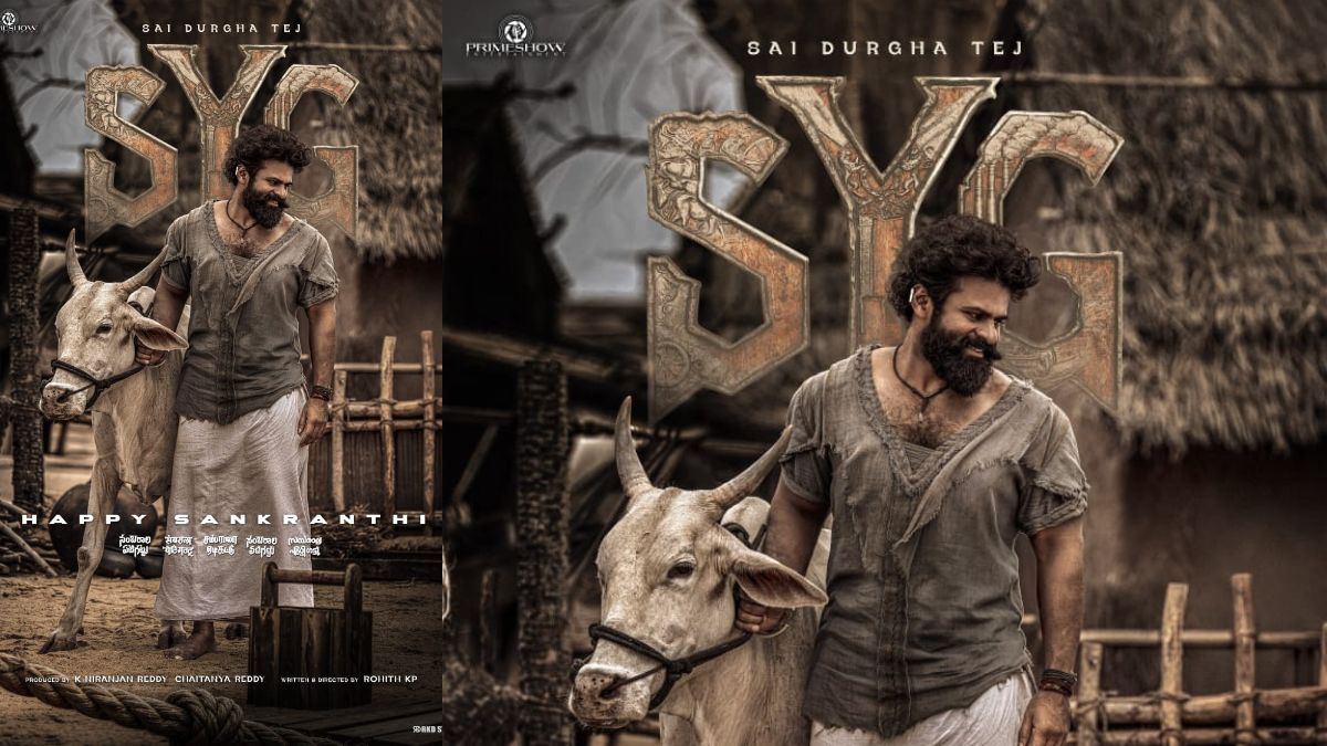 Sai Durgha Tej–Rohit K.P. Film Sambarala Yetigattu Sankranti Special Poster Released